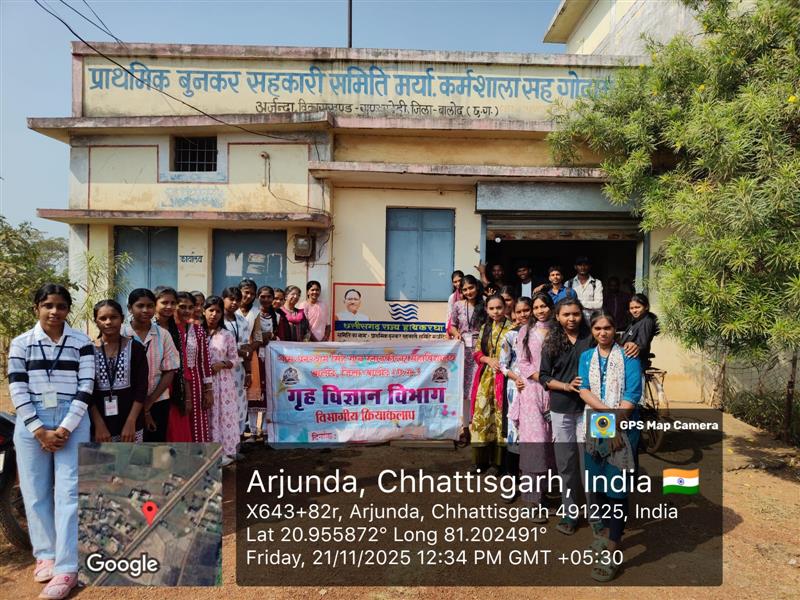 govt college balod | Govt. Ghanshyam Singh Gupt P.G. College Balod | govt pg college Balod |-Visit to Handloom Home Science Deptt