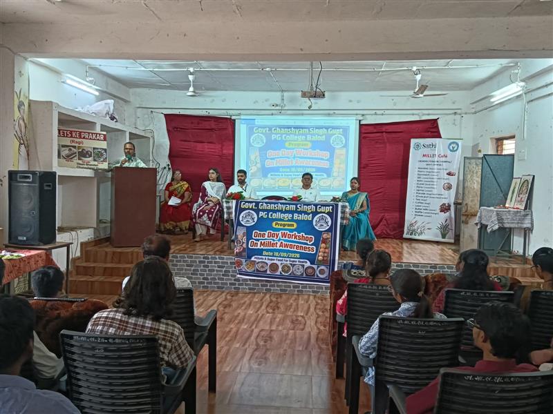 govt college balod | Govt. Ghanshyam Singh Gupt P.G. College Balod | govt pg college Balod |-One Day Workshop on Millet Awareness  2026-27