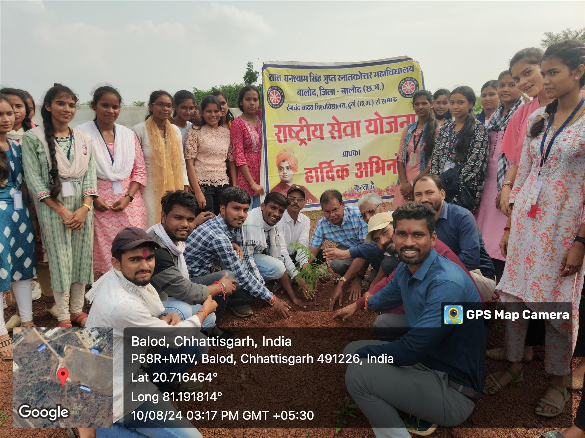 govt college balod | Govt. Ghanshyam Singh Gupt P.G. College Balod | govt pg college Balod |-Tree Plantation 2024-25