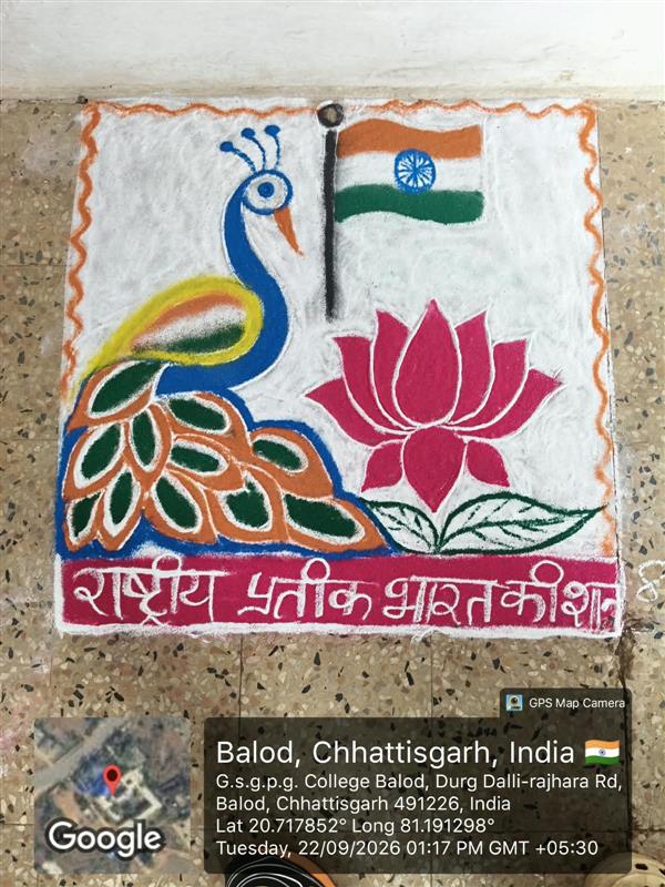 govt college balod | Govt. Ghanshyam Singh Gupt P.G. College Balod | govt pg college Balod |-Rangoli Competition 2026